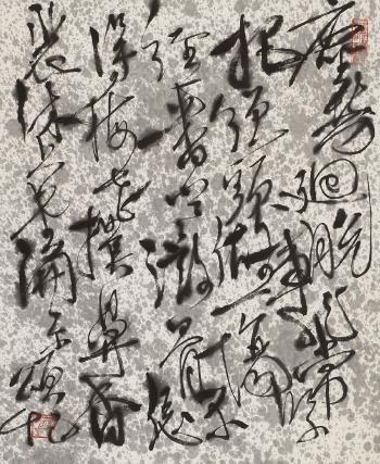 Zen Master Huang Po'S Classroom Disclosure Poetry by 
																	 Wang Ji