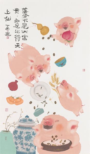 Five Pigs by 
																	 Jiang Lai