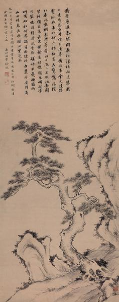 Pine And Rock by 
																	 Xu Qiu