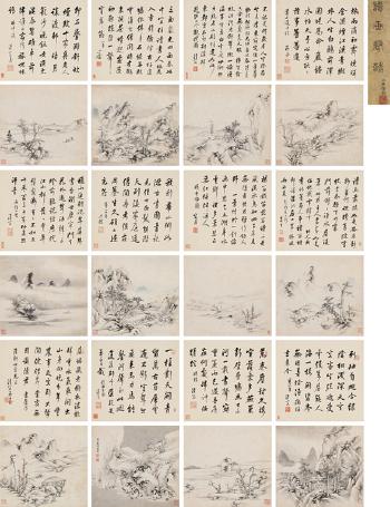 Landscape And Calligraphy by 
																	 Jiang Shiquan