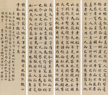 Calligraphy In Regular Script by 
																	 Zeng Guofan