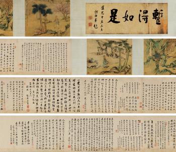 Paintings And Calligraphy by 
																	 Fei Danxu