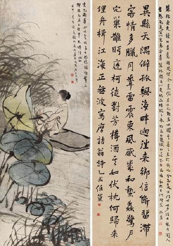 Picking Lotus And Calligraphy In Running Script by 
																	 Ren Xia