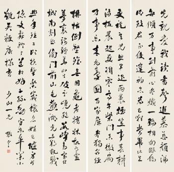 Calligraphy by 
																	 Zhang Jian