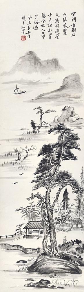 A Scholar Beneath Pine Tree by 
																	 Qian Shoutie