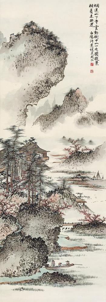 Temple In Clouds by 
																	 Zhou Huaimin