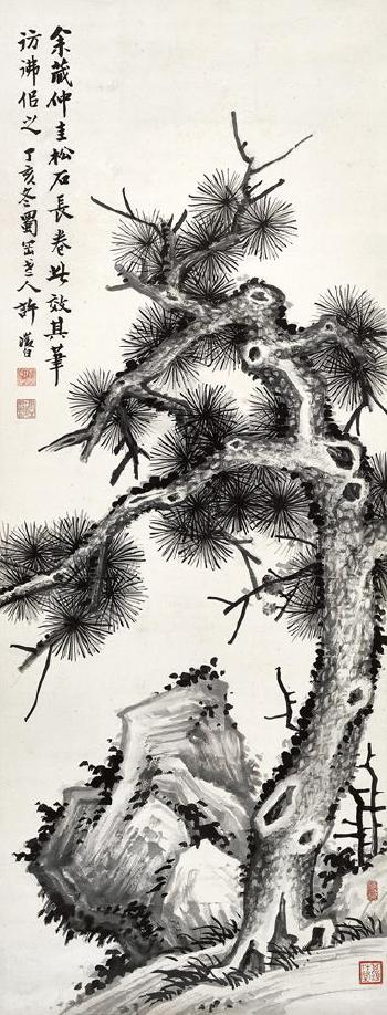 Pine by 
																	 Xu Zhao