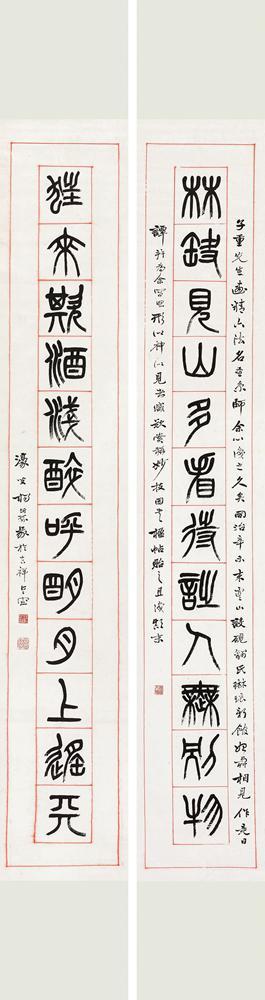 Calligraphy Couplet by 
																	 Yang Yisun