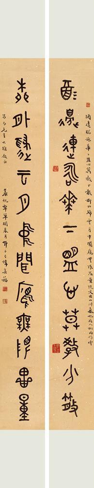 Calligraphy Couplet by 
																	 Wang Shizi