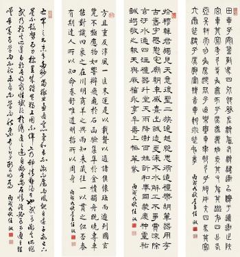 Calligraphy by 
																	 Ren Zheng