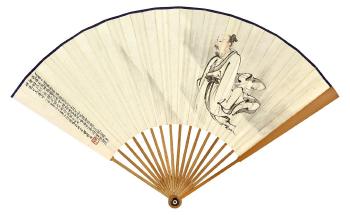 Folding fan by 
																	 Hu Cao