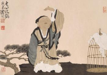 An Ancient Man by 
																	 Xu Lele