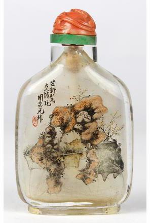 Chinese Rock Crystal Inside-Painted Snuff Bottle by 
																			 Zhou Leyuan