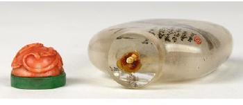 Chinese Rock Crystal Inside-Painted Snuff Bottle by 
																			 Zhou Leyuan