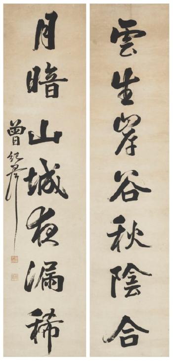 Calligraphy Couplet by 
																	 Zeng Jize