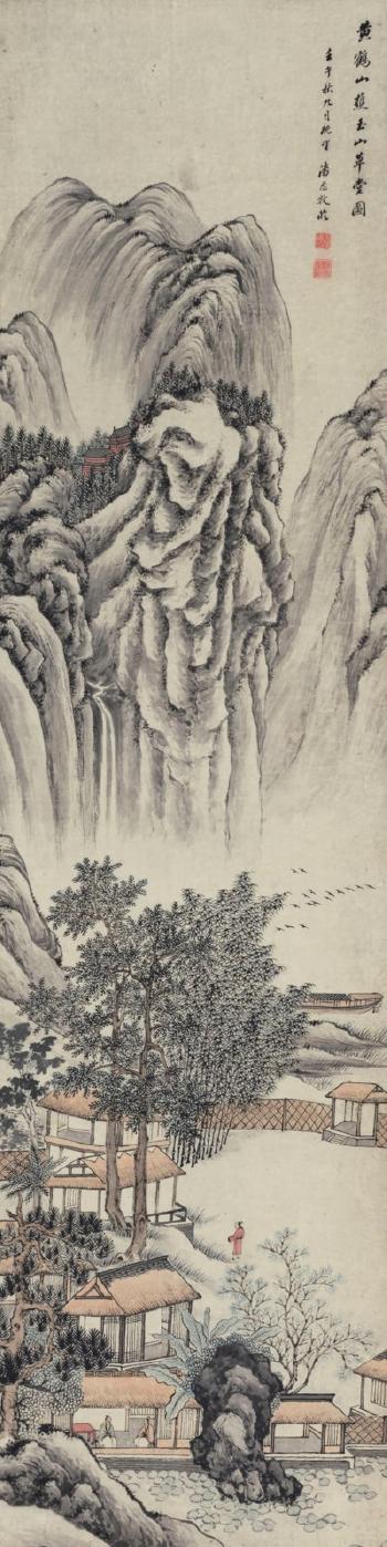 Landscape After Wang Meng by 
																	 Pan Simu
