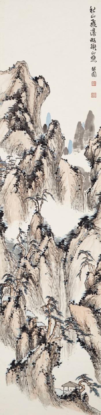 Landscape After Wang Meng by 
																	 Yu Shaosong
