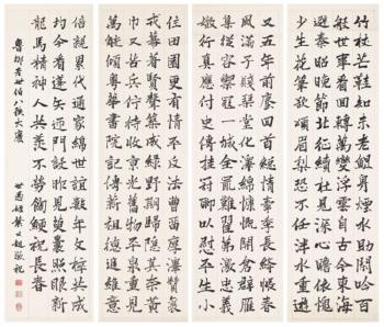 Calligraphy by 
																	 Ye Gongchao