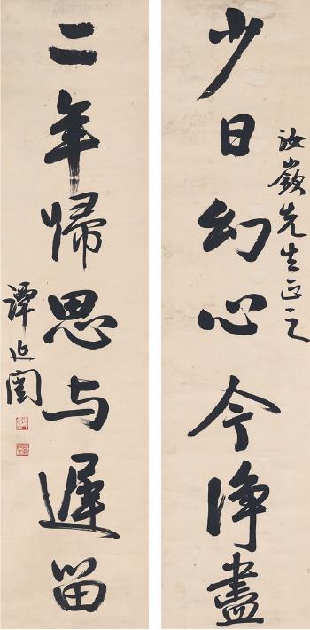 Seven Character Couplet In Running Script by 
																	 Tan Yankai