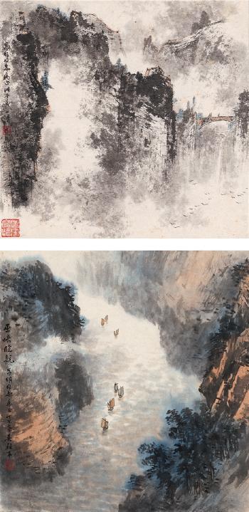 Misty Mountain; Sailing Through Gorge by 
																	 Tao Yiqing