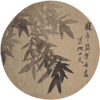 Ink Bamboo by 
																	 Xu Gu