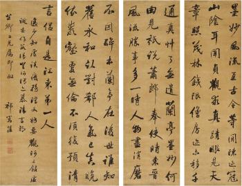 Wang Xizhi's Poem In Running Script by 
																	 Qi Junzao