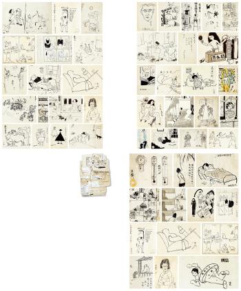 Drafts Of Comics by 
																	 Zhang Guangyu
