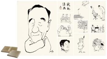 Comic Figures by 
																	 Fang Cheng