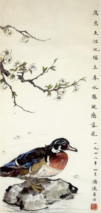 Mandarin Duck And Flower by 
																	 Wang Jiyuan