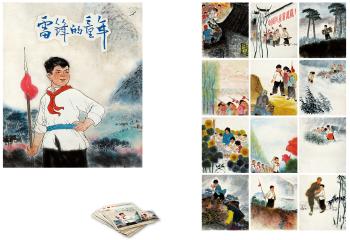Original Work For The Comic Strip by 
																	 Pan Xiaoqing