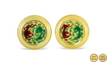 A Pair of Yellow-Ground and Sancai'Dragons' Dishes by 
																	 Kangxi