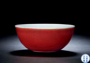 A Copper-Red Bowl by 
																	 Emperor Yongzheng