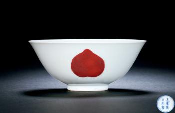 A Copper-Red Decorated' Sanduo' Bowl by 
																	 Emperor Yongzheng