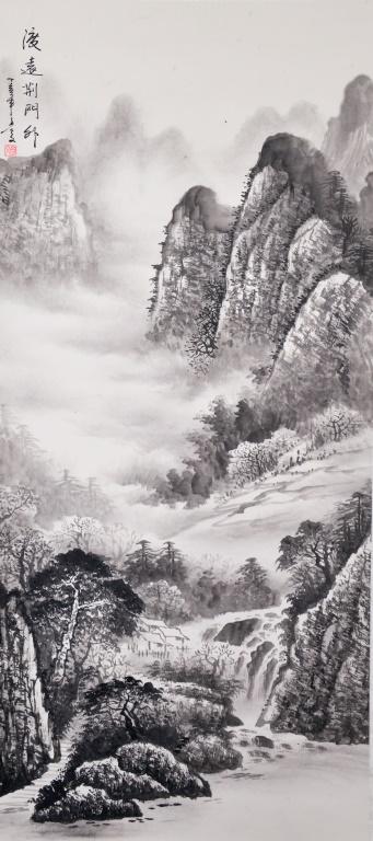 Mountainous Landscape by 
																			 Yan Wen