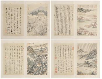 Scenic Views of Hangzhou with Poems by 
																	 Yang Changxu