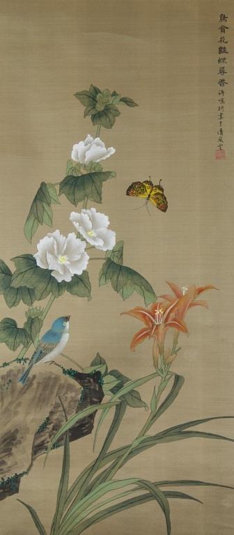 Bird, butterfly and flowers by 
																			 Xu Mingke