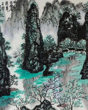 Mountainous landscape with village by 
																			 Wen Qing