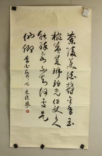 Chinese calligraphy in semi cursiv script by 
																			 Zhu Fukan