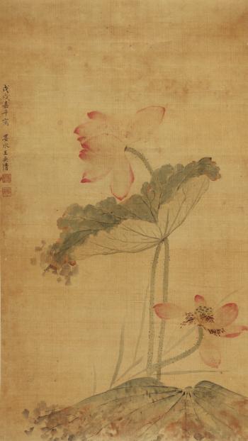 Lotus by 
																	 Wang Yiqing