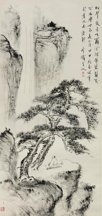 Scholar Under Pine by 
																	 Qian Shoutie
