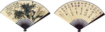 Bamboo And Calligraphy by 
																	 Zhong Yingnan