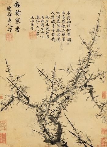Plum Blossom by 
																	 Yang Buzhi