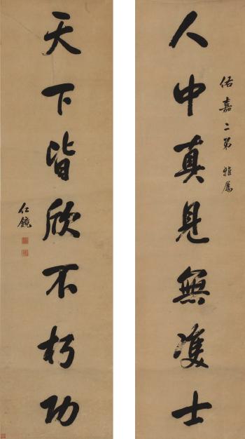 Couplet In Regular Script by 
																	 Xu Renjing