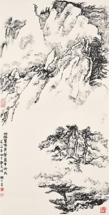 Mount Huang by 
																	 Lai Shaoqi