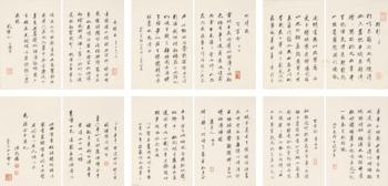 Poems of Shuangzhaolou by 
																	 Wang Jingwei