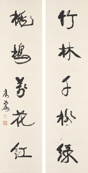 Five-character Calligraphic Couplet in Running Script by 
																	 Kang Youwei