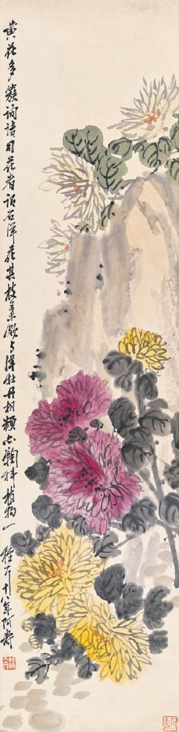 Chrysanthemum and Rock by 
																	 Pan Tianshou