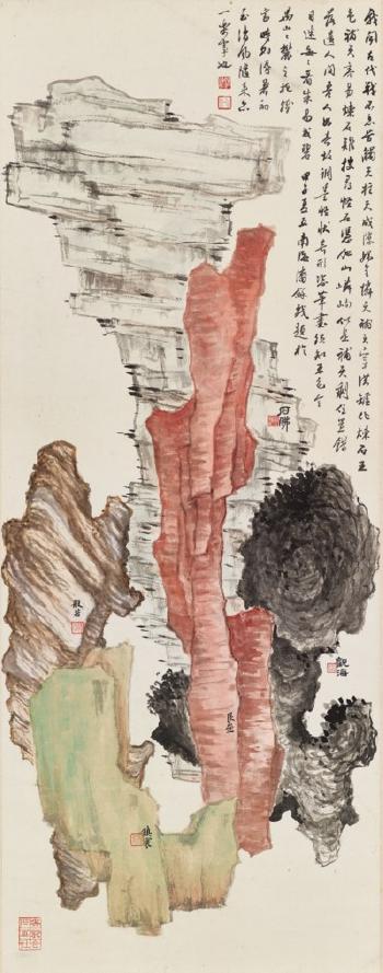 Five Strange Rocks by 
																	 Lu Zhenhuan
