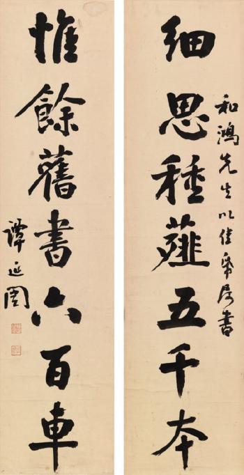 Seven-character Calligraphic Couplet in Regular Script by 
																	 Tan Yankai