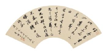 Calligraphy In Running-cursive Script by 
																	 Wang Wenzhi